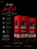 DUNHILL DESIRE ITTAR  ( 6 PIECE )