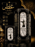 DHIRAM  ITTAR  ( 6 PIECE )