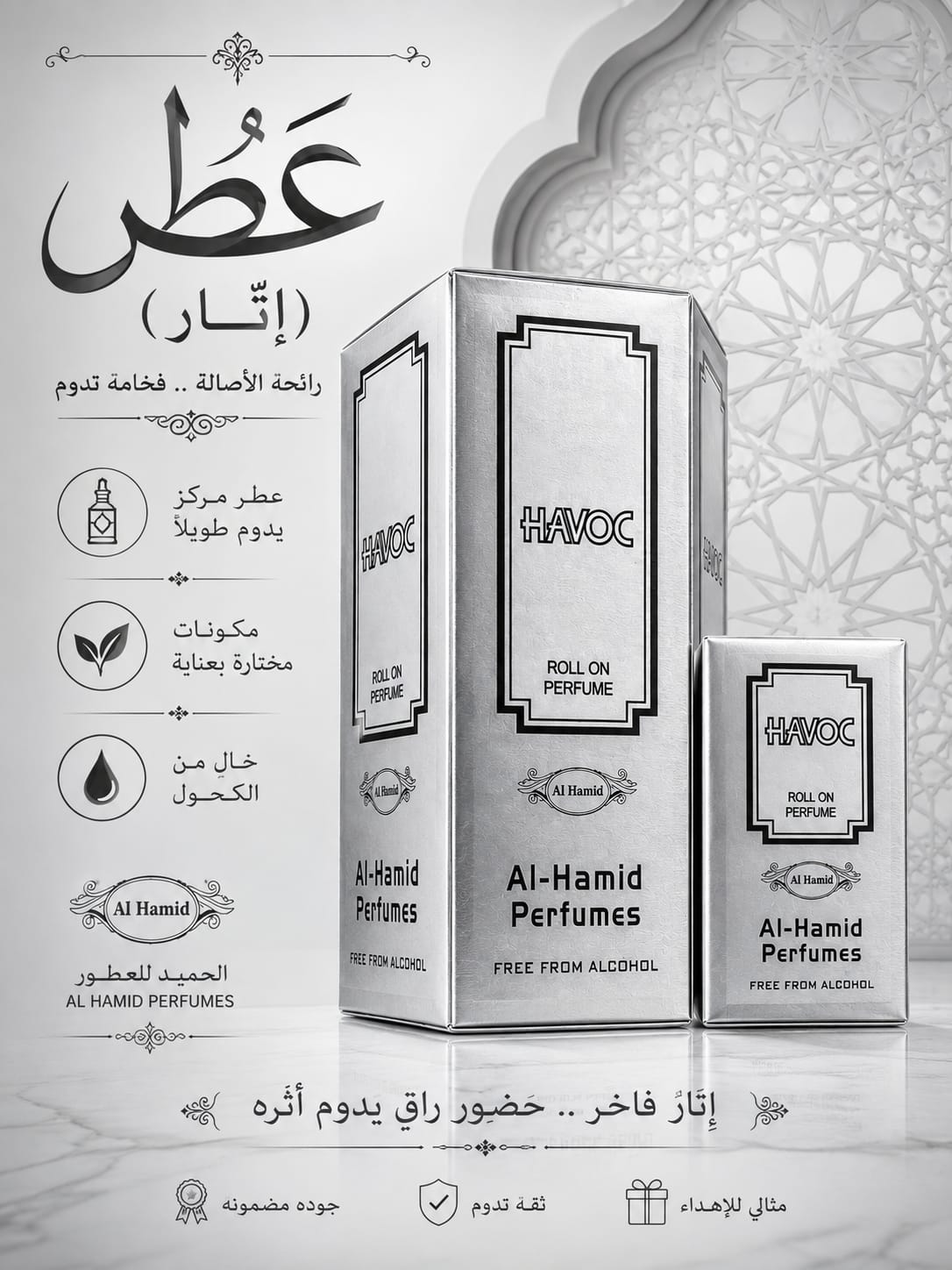 HAVOC Roll-On ITTAR ( 6 PIECE )