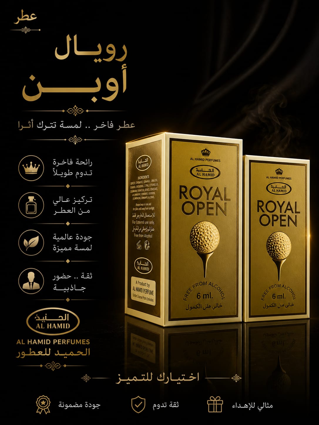 ROYAL OPEN ITTAE ( 6 PIECE )