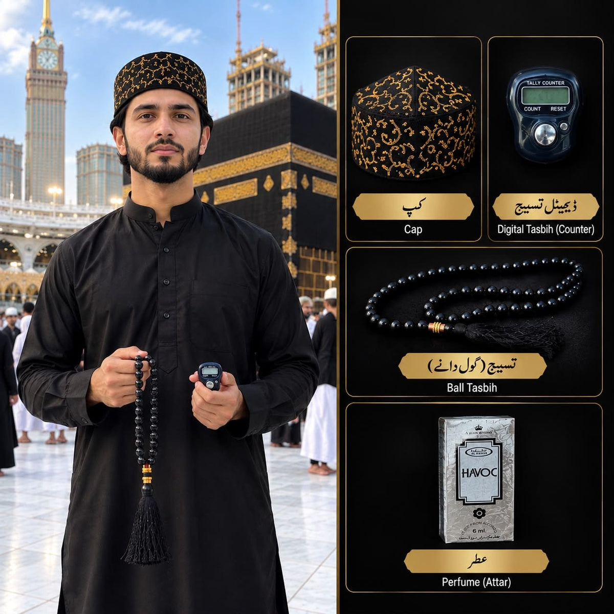 Premium Islamic Gift Set – Cap, Tasbih, Digital Counter & Attar
